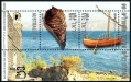Israel 1361