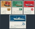 Israel 138-141 short tab