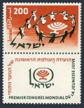 Israel 143 short tab mlh