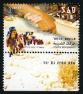 Israel 1446-tab