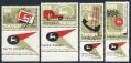 Israel 150-153 tab mlh