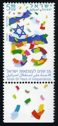 Israel 1517-tab