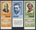 Israel 154-156 tab mlh