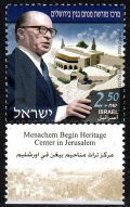 Israel 1551-tab