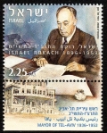 Israel 1713-tab