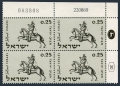 Israel 187 plate block