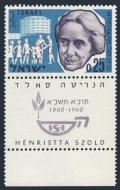 Israel 188-tab mlh