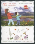 Israel 2114-tab