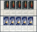 Israel 220-221-tab strips/5