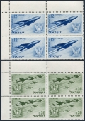 Israel 222-223 blocks/4