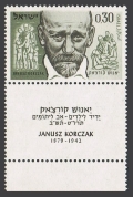 Israel 230-tab