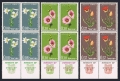 Israel 238-240-tab blocks/4