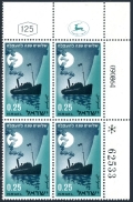 Israel 267 plate block