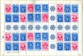 Israel 389c sheet of 6 panes
