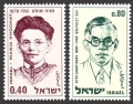 Israel 409-410