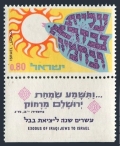 Israel 424-tab