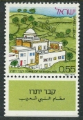 Israel 492-tab