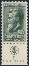 Israel 51-tab