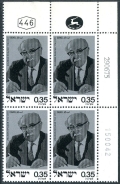 Israel 571 plate block/4