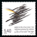 Israel 722