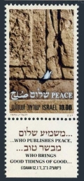 Israel 724, 724a sheet