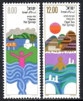 Israel 734-735