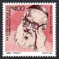 Israel 892