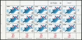 Israel 962 sheet/15
