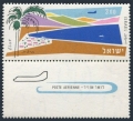 Israel C27 short tab mlh