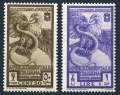 Italian East Africa  C12-C13 mlh
