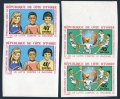 Ivory Coast 319-320 imperf pairs