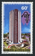 Ivory Coast 555