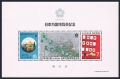 Japan 1031a sheet