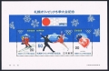 Japan 1105a sheet