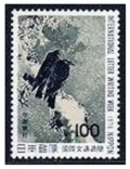 Japan 1264