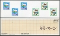 Japan 1798Bc booklet