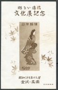 Japan 422, 423 sheet