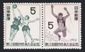 Japan 628-629a pair