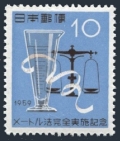 Japan 673