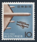 Japan 700