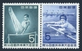 Japan 736-737a pair