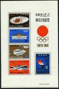 Japan 825a sheet