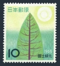 Japan 839