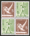 Japan 852-853a block/2 pairs