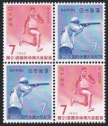 Japan 897-898a  block/2 pairs