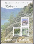 Kazakhstan 211, 257A sheets