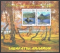 Kazakhstan 257A sheet