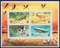 Kenya 89-93, 93a sheet