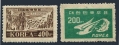 Korea South 111-112 mint no gum