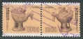 Korea South 1199-1200a pair used